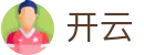 开云(kaiyun)中国官方网站 - 中国区赛事服务